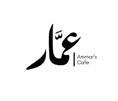 Ammar's Cafe logo